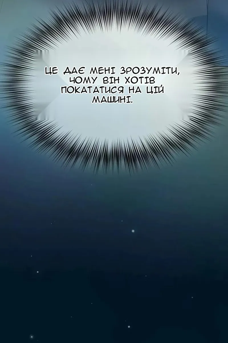 Сторінка 95
