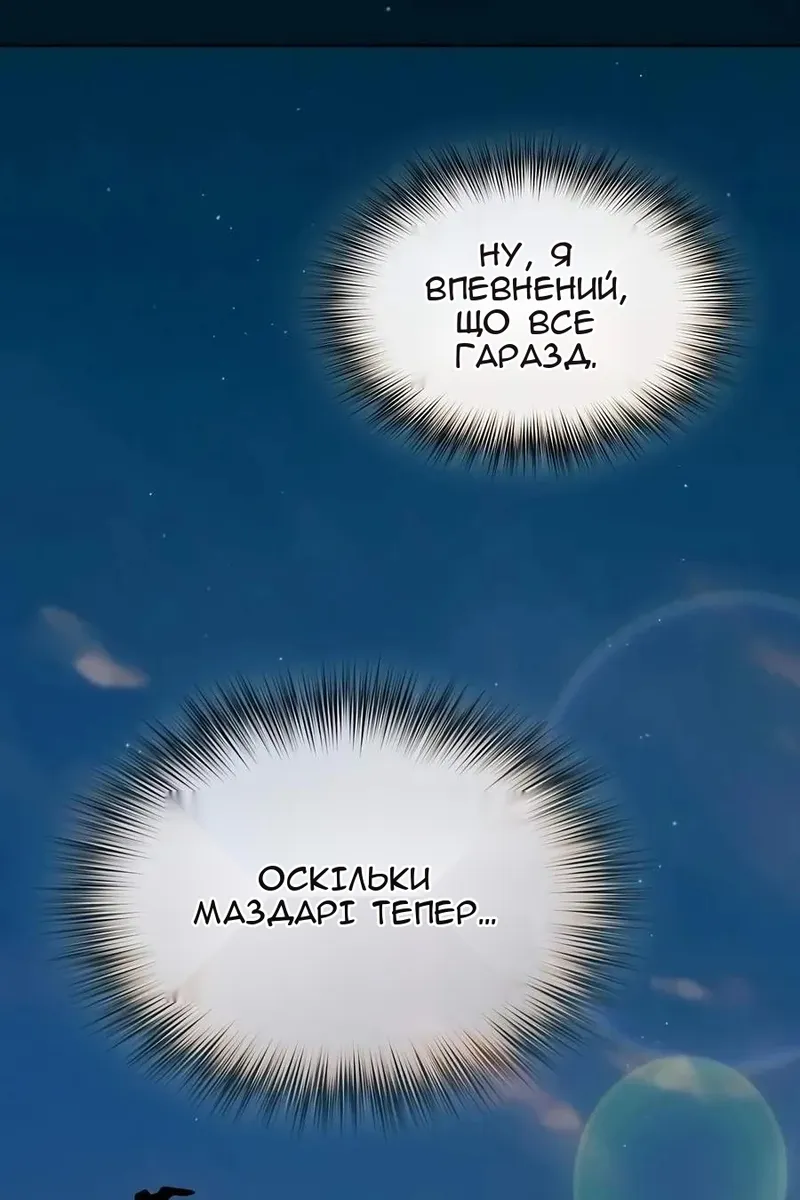 Сторінка 96