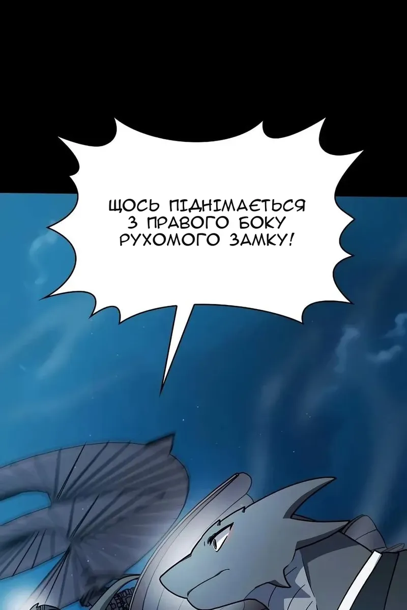 Сторінка 115