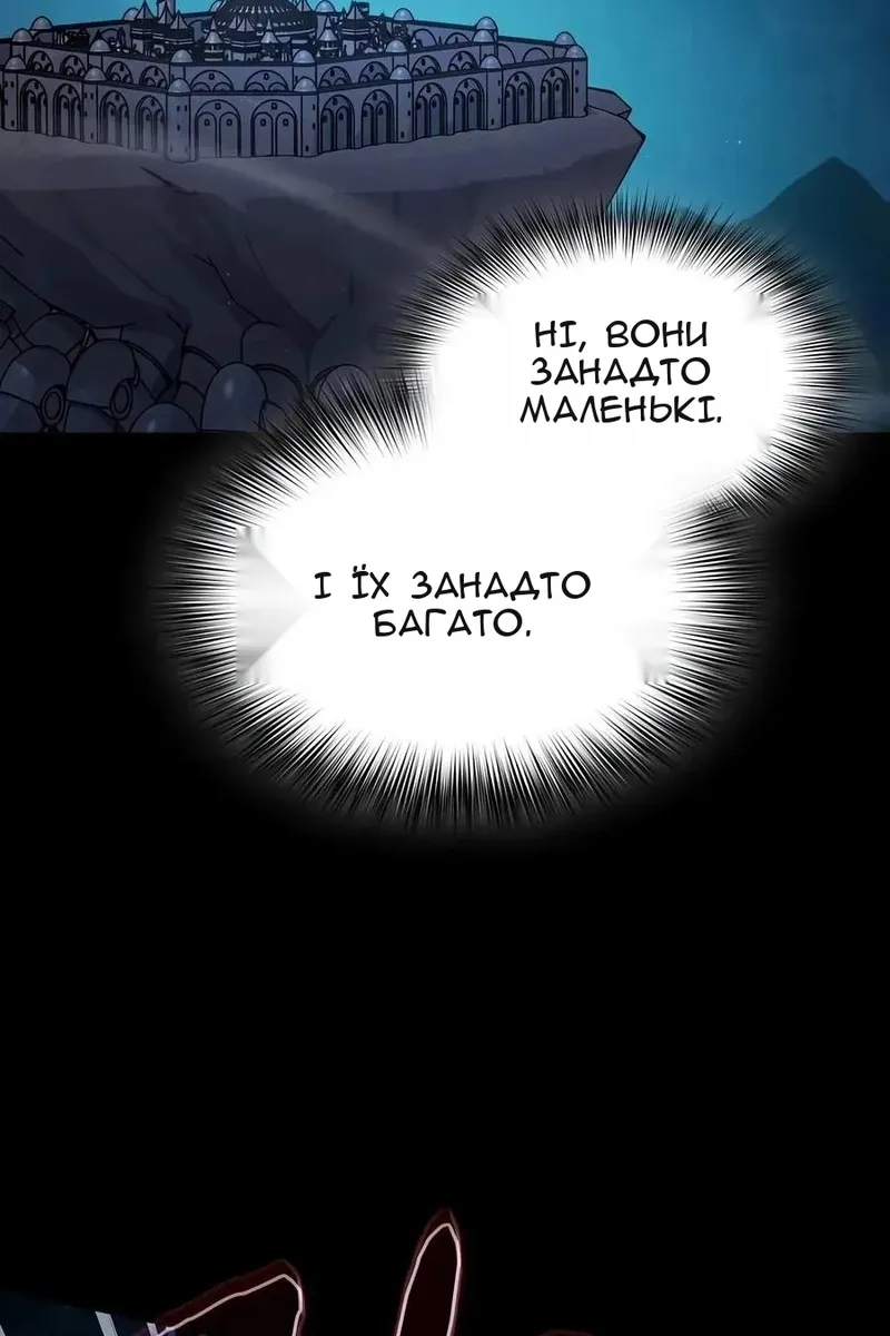Сторінка 118
