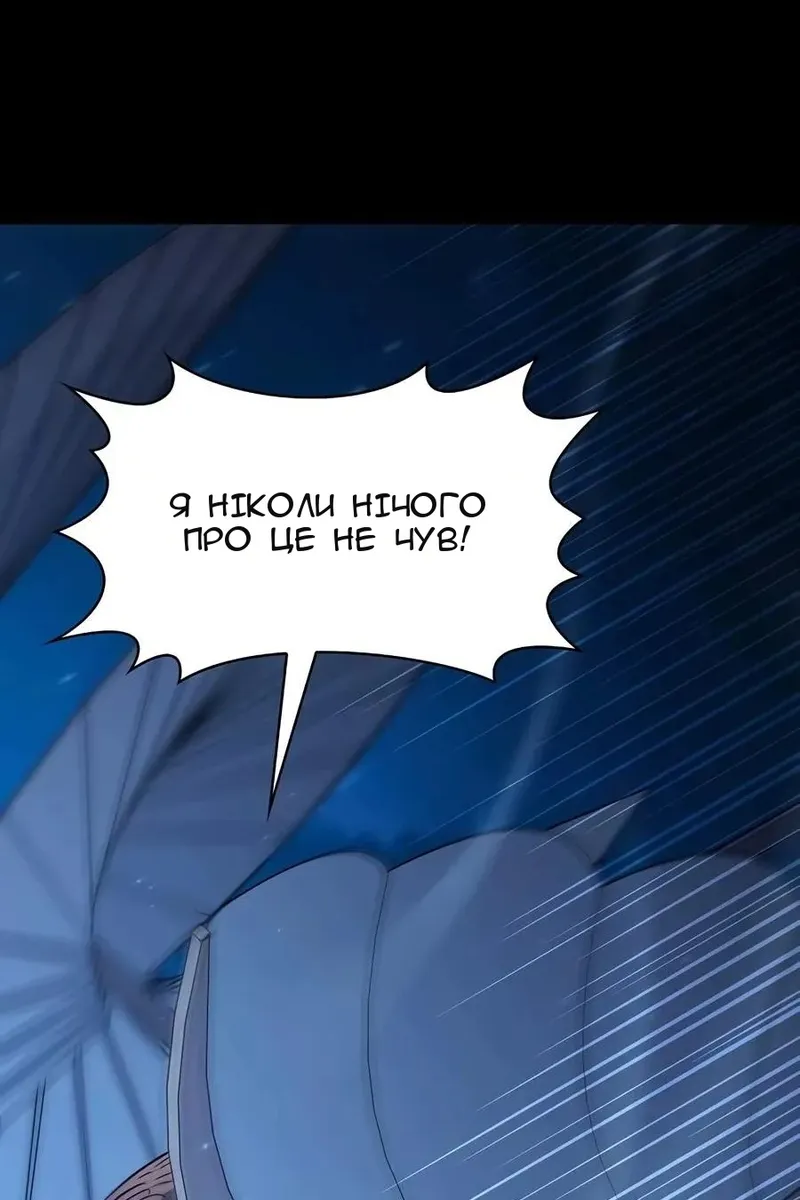 Сторінка 122