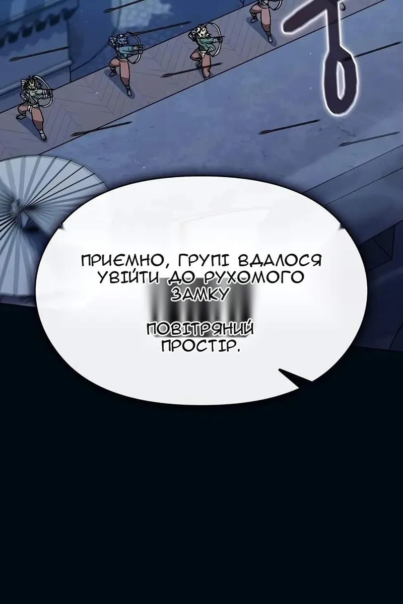 Сторінка 138