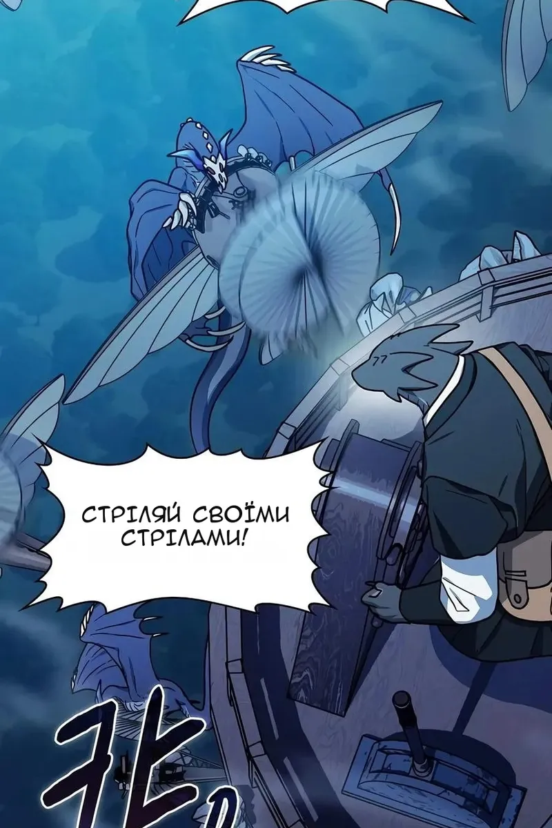 Сторінка 152