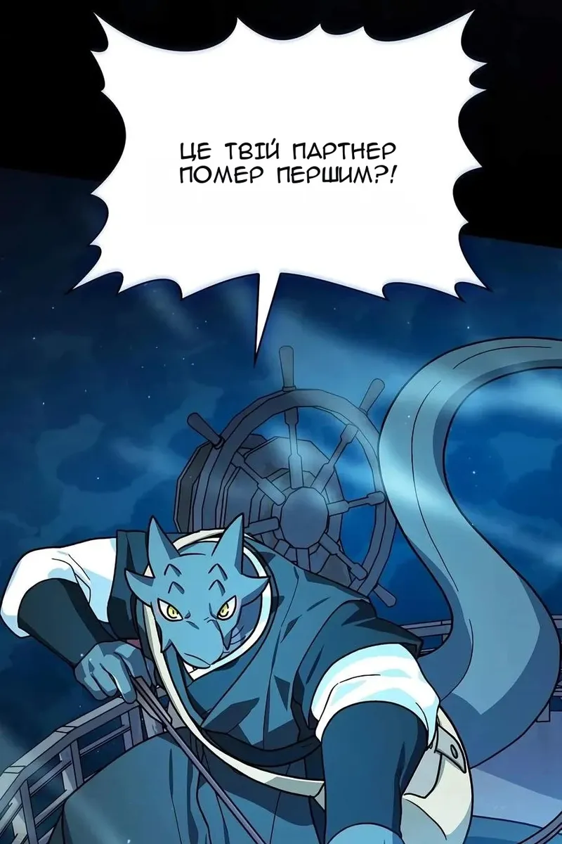 Сторінка 159