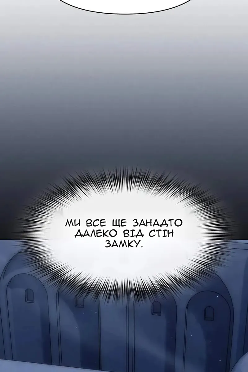 Сторінка 20