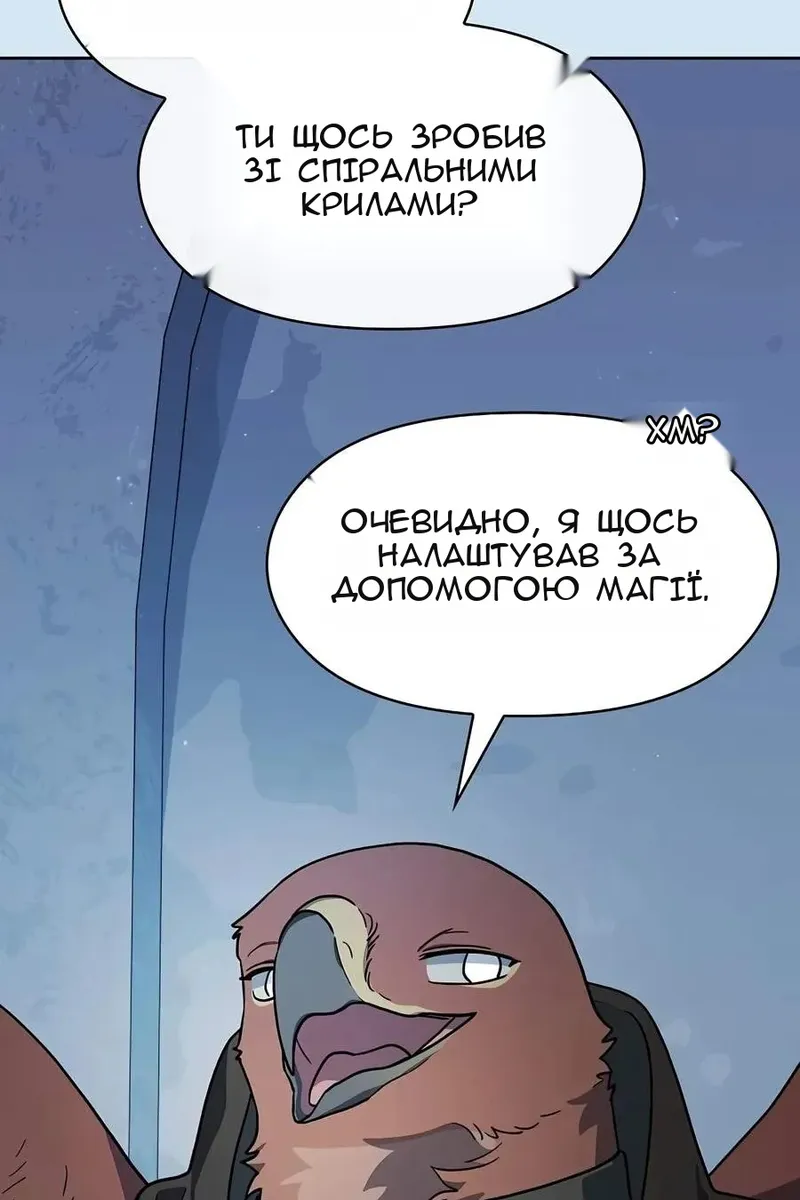 Сторінка 54