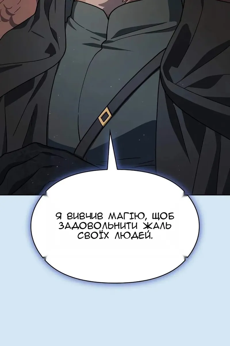 Сторінка 55