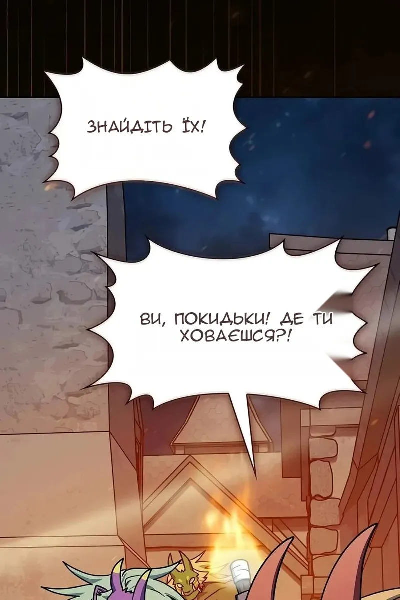 Сторінка 62