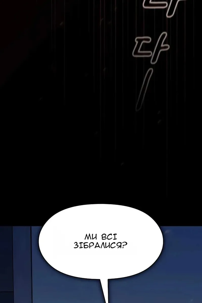 Сторінка 65