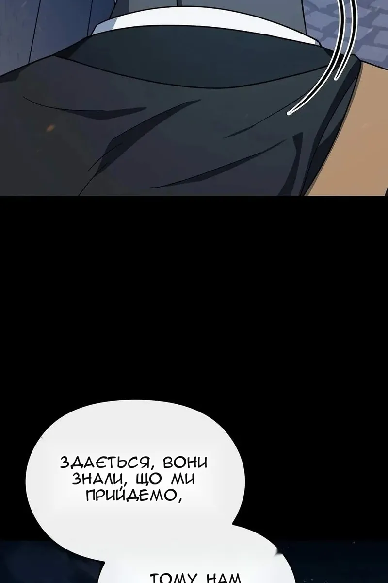 Сторінка 67