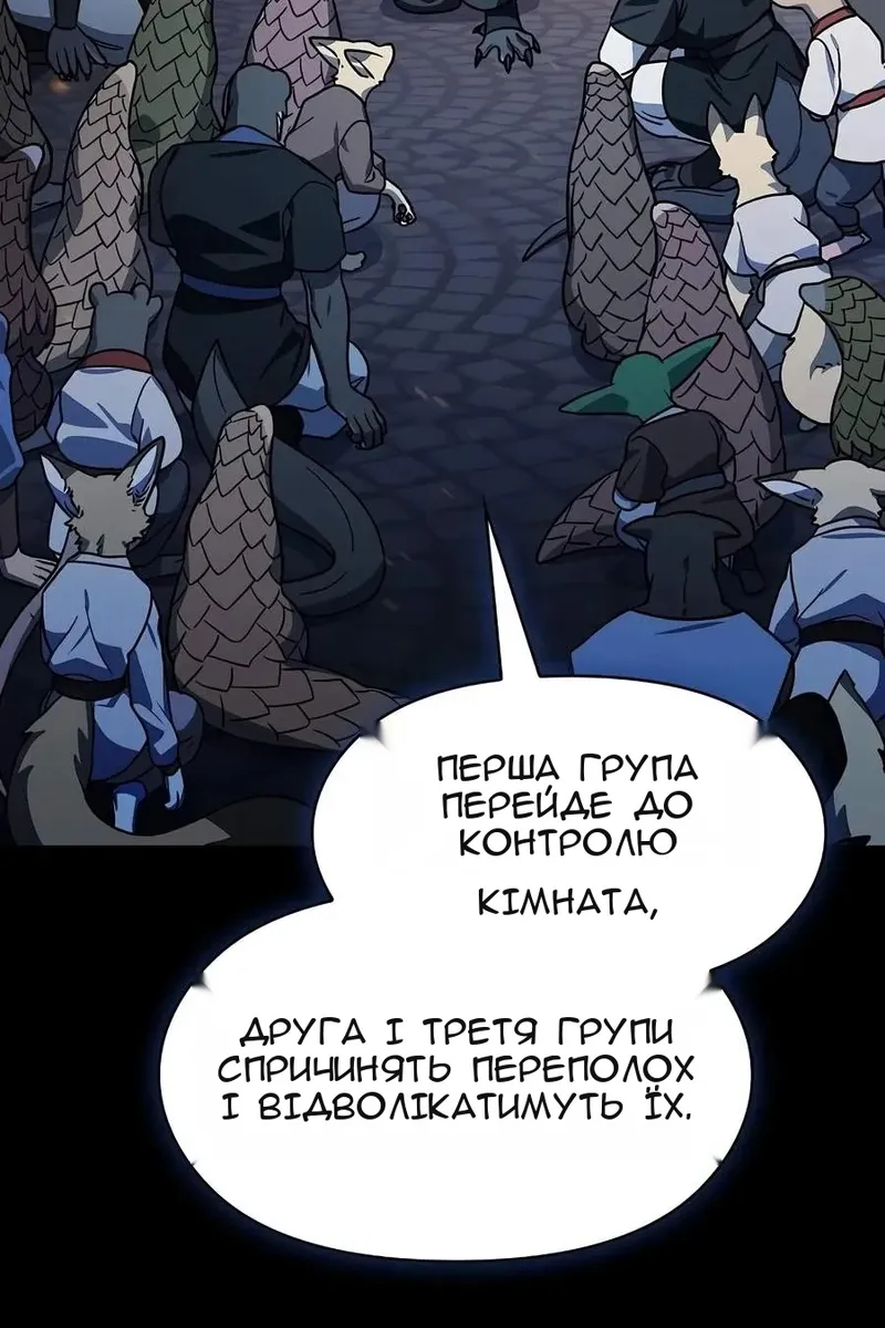 Сторінка 70