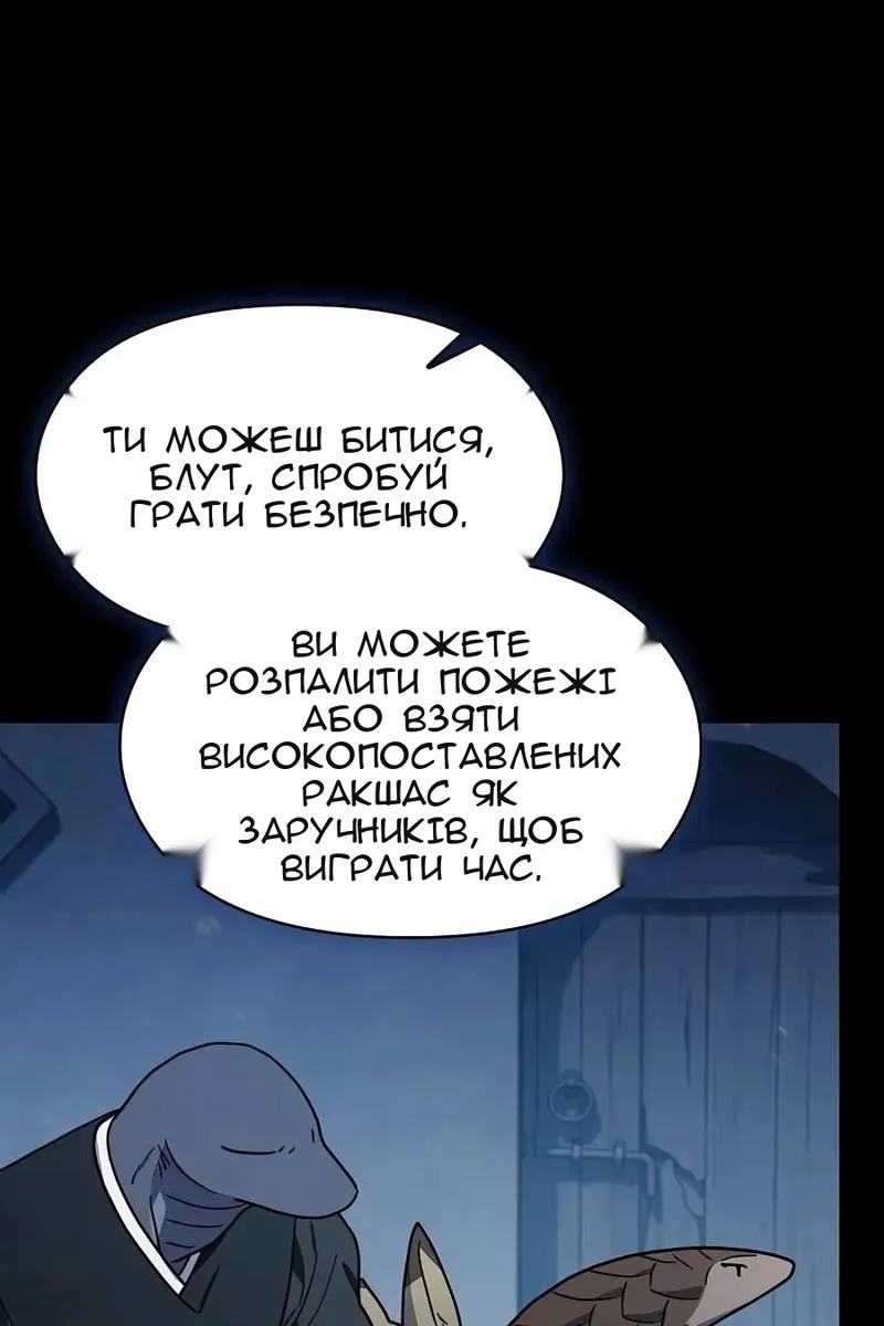 Сторінка 71