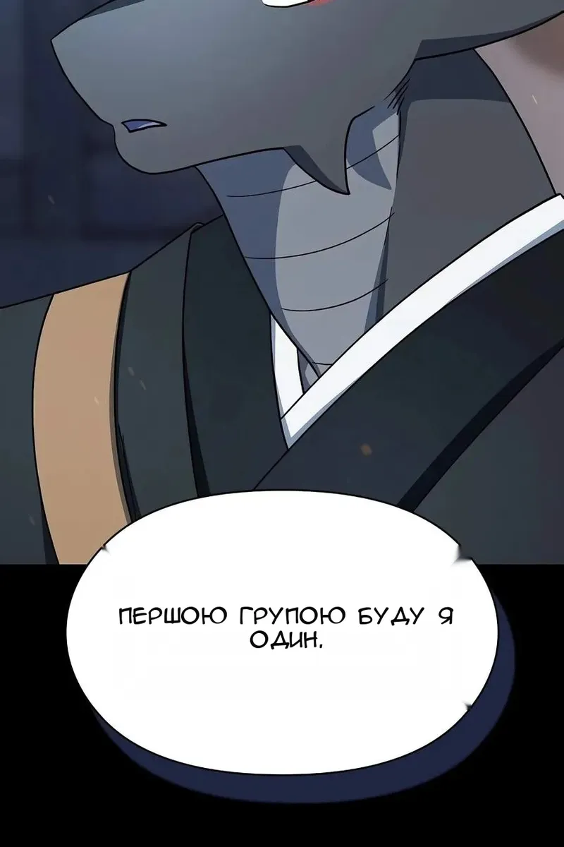 Сторінка 75