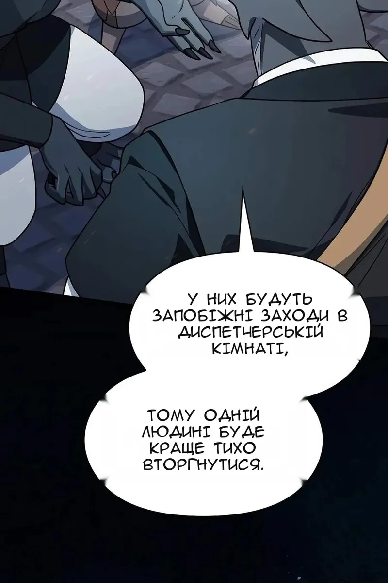 Сторінка 77