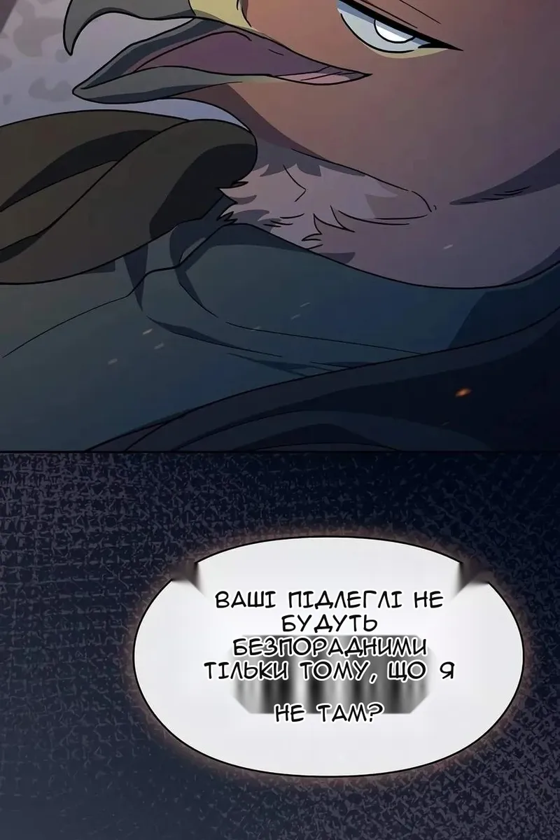 Сторінка 90
