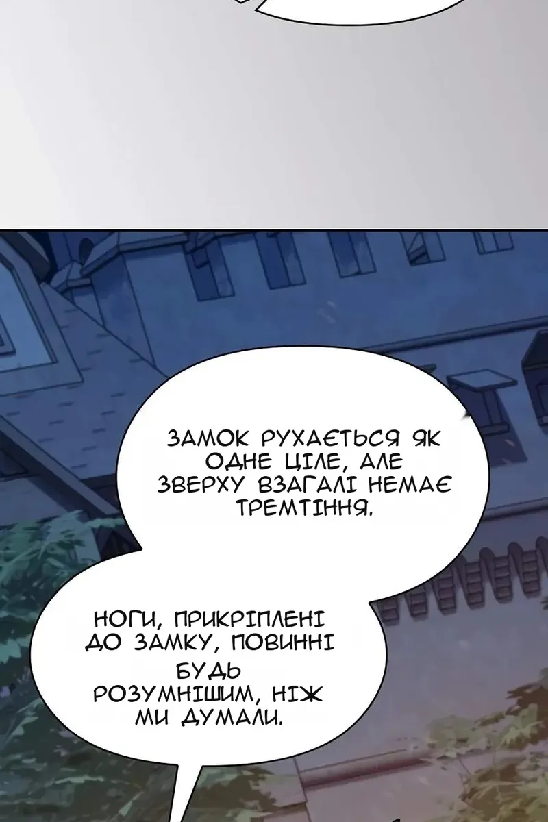 Сторінка 95