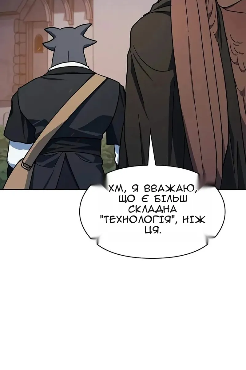 Сторінка 98