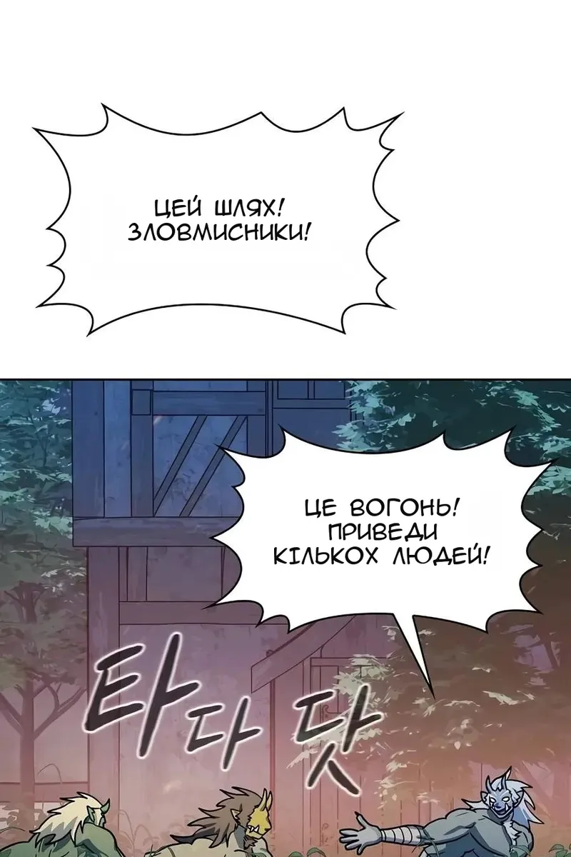 Сторінка 99