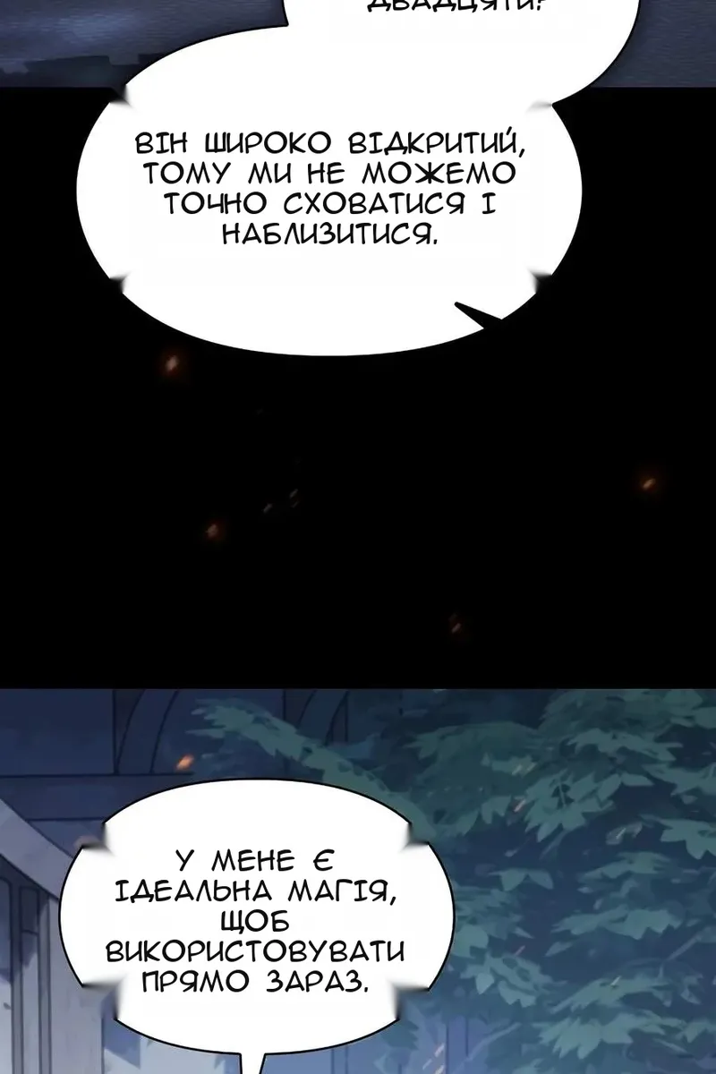 Сторінка 104