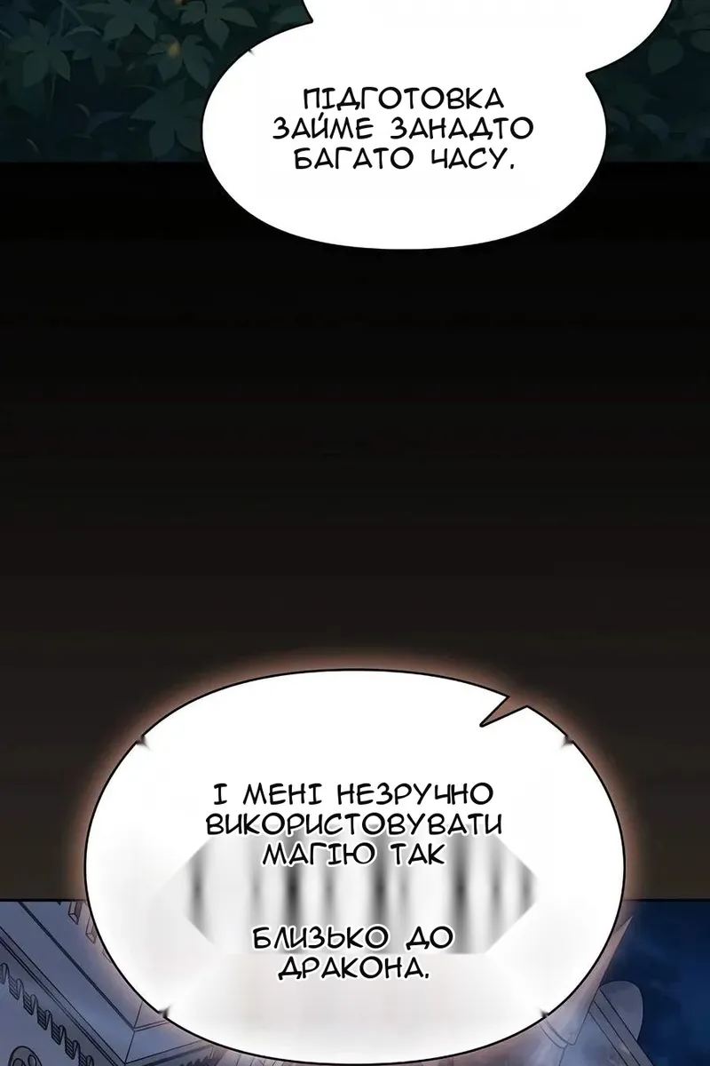 Сторінка 106