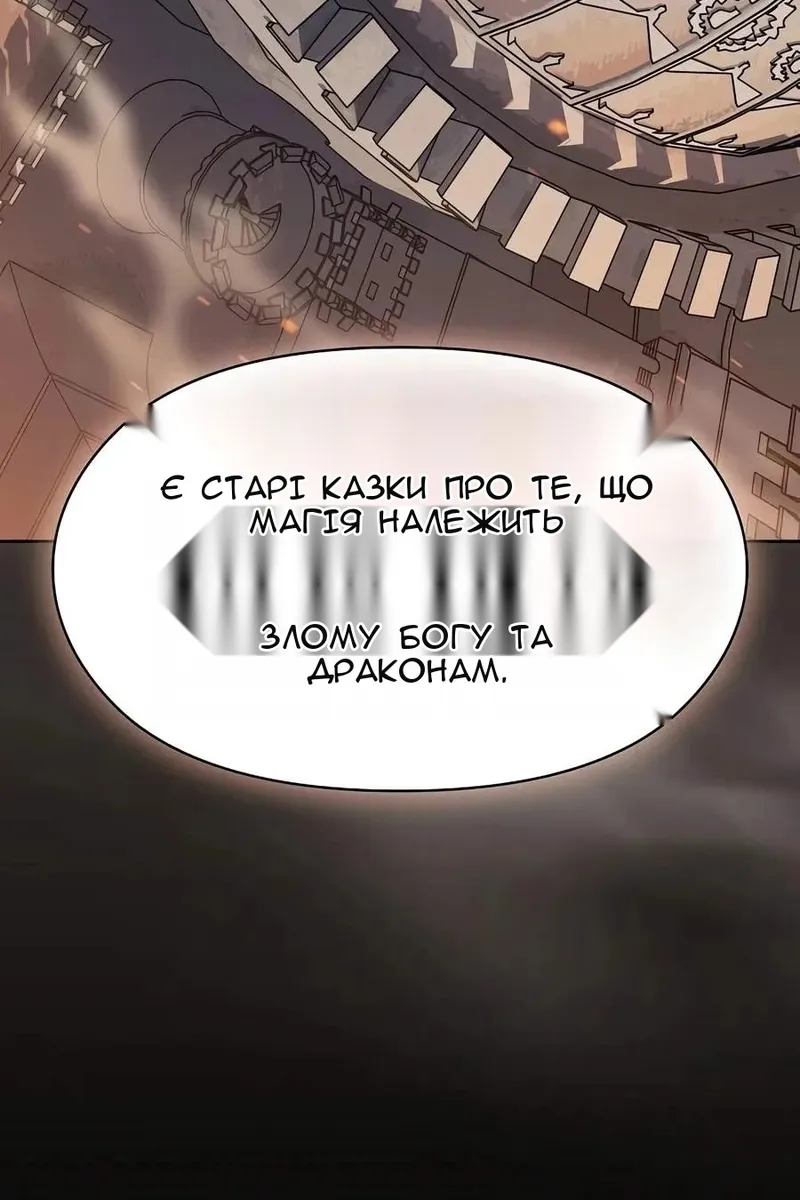 Сторінка 108