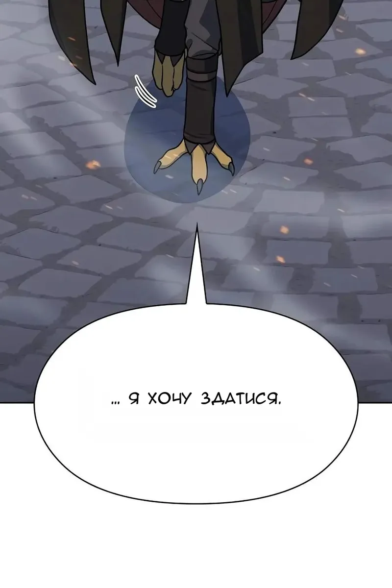 Сторінка 117