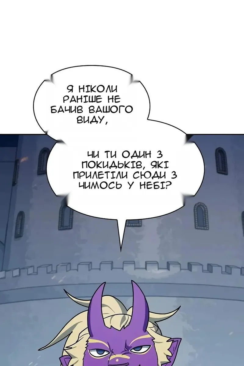 Сторінка 118
