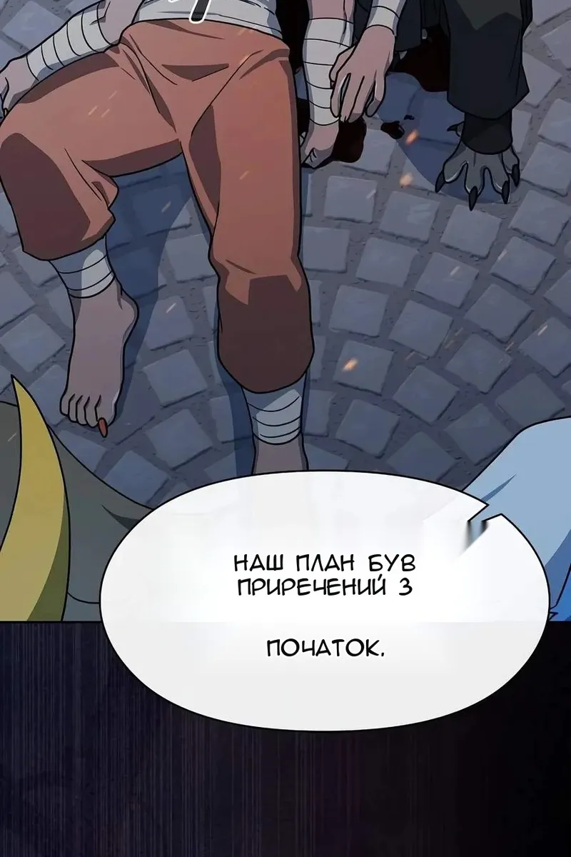 Сторінка 125
