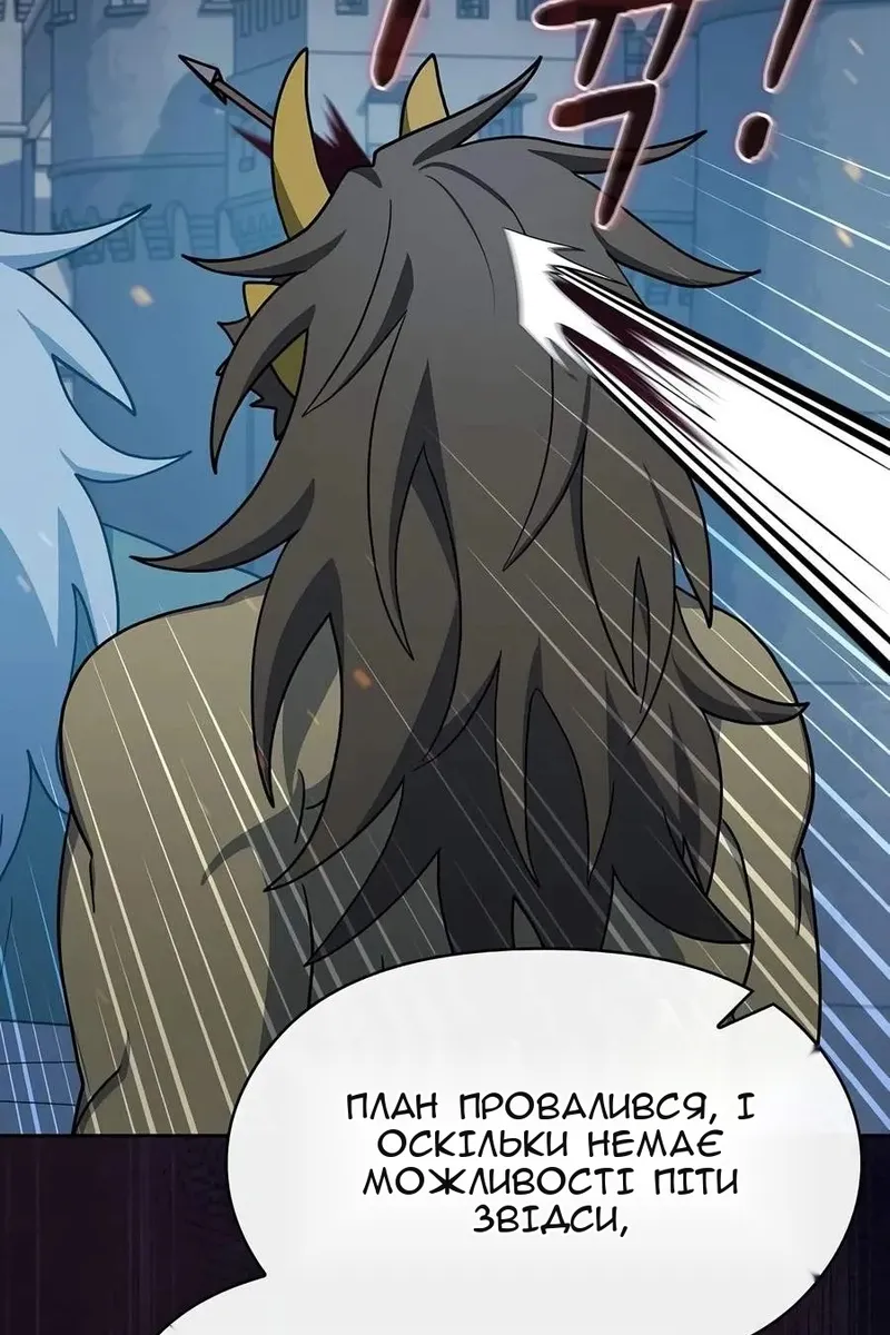 Сторінка 128