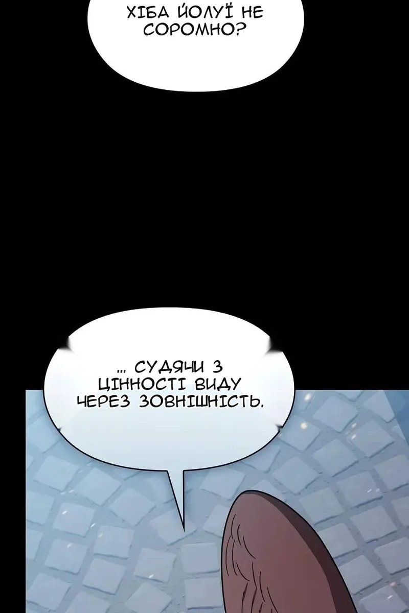 Сторінка 131