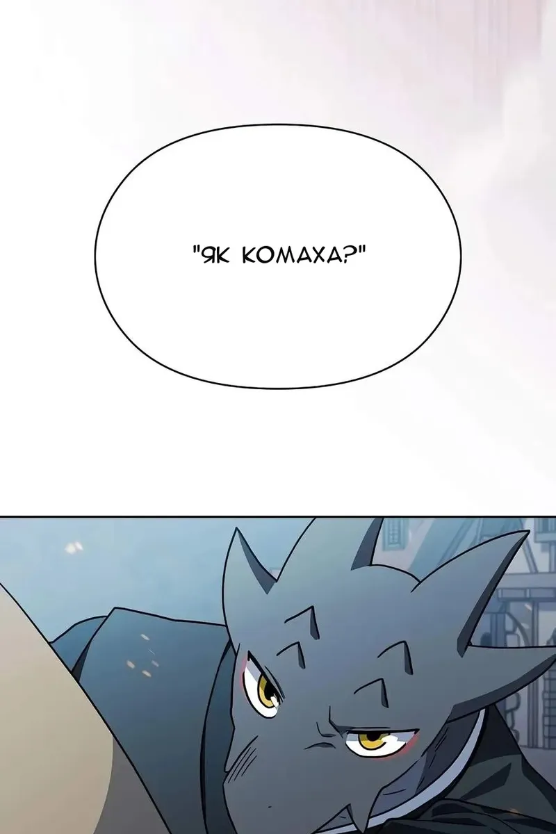 Сторінка 146