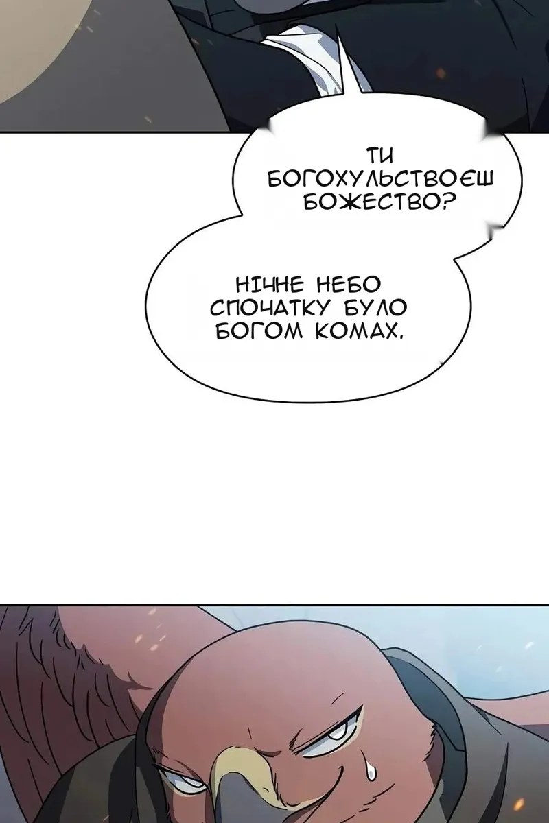 Сторінка 147