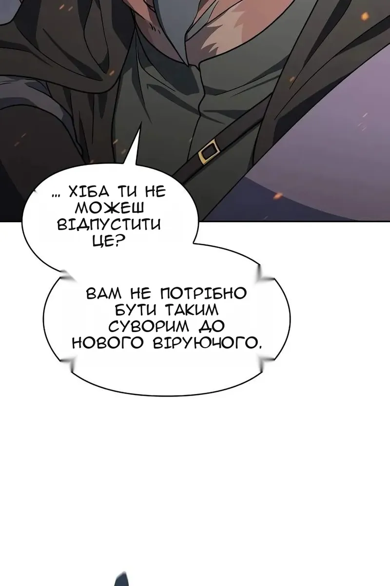 Сторінка 148