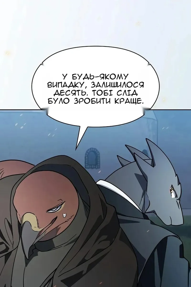 Сторінка 151