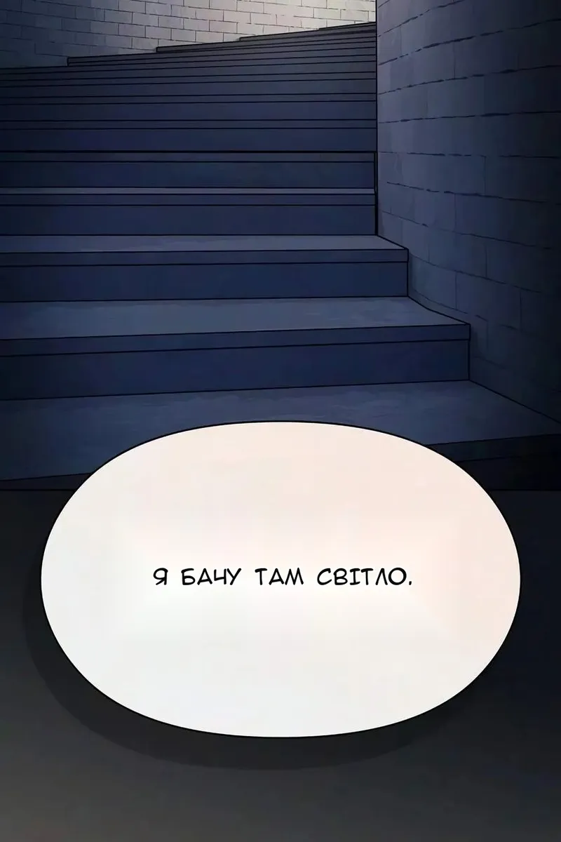 Сторінка 8