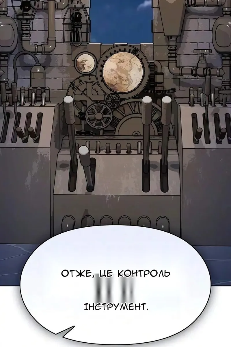 Сторінка 11