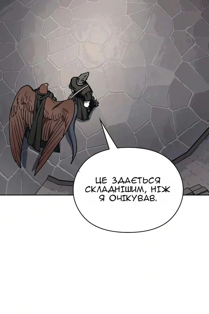 Сторінка 13