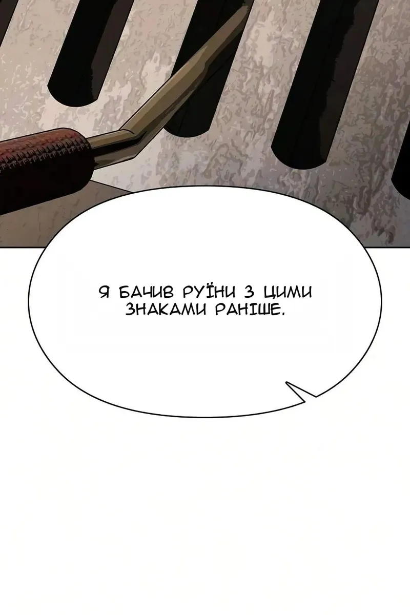 Сторінка 17