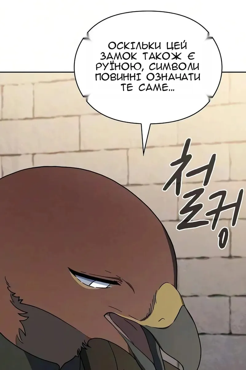 Сторінка 18