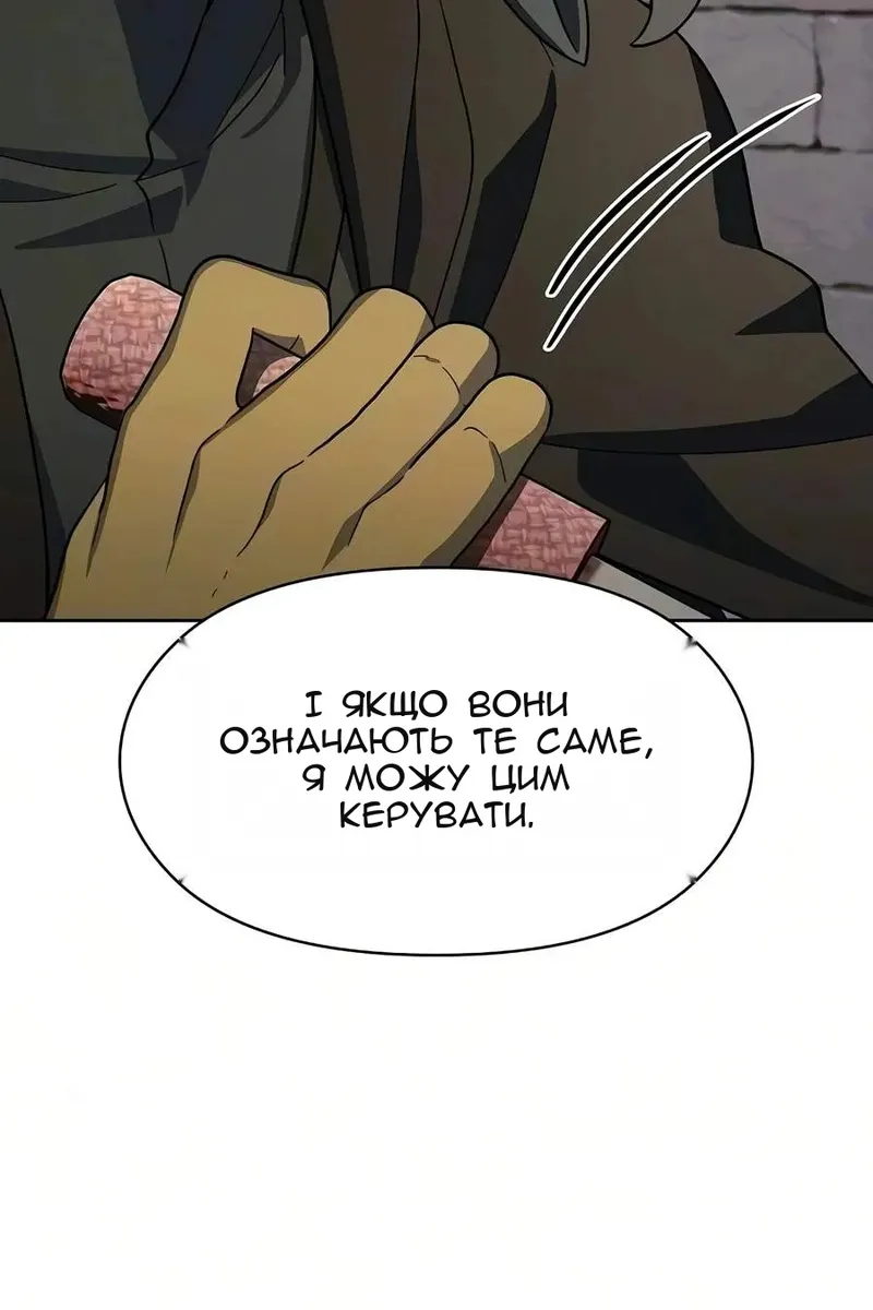 Сторінка 19