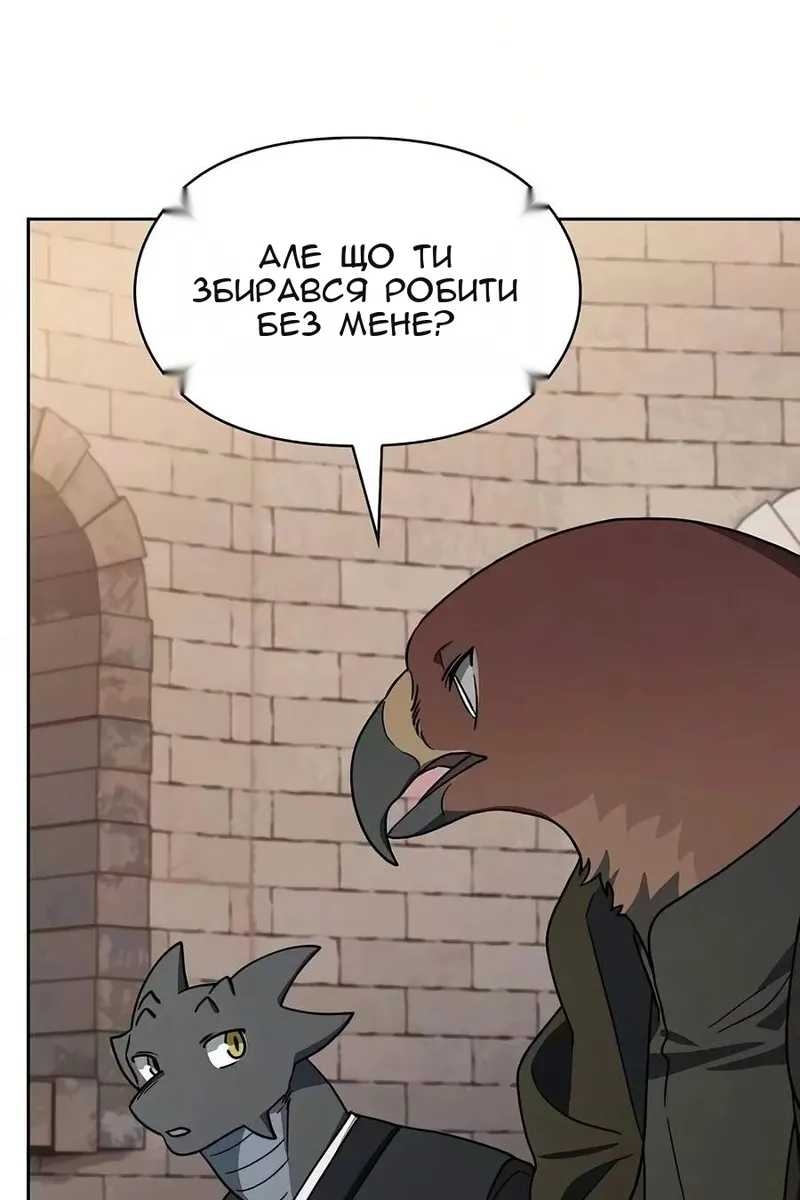 Сторінка 20