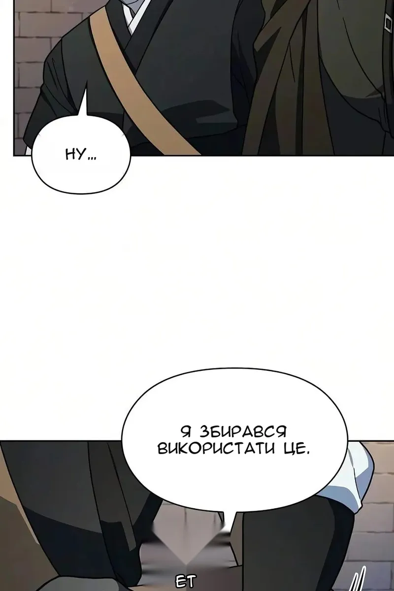 Сторінка 21