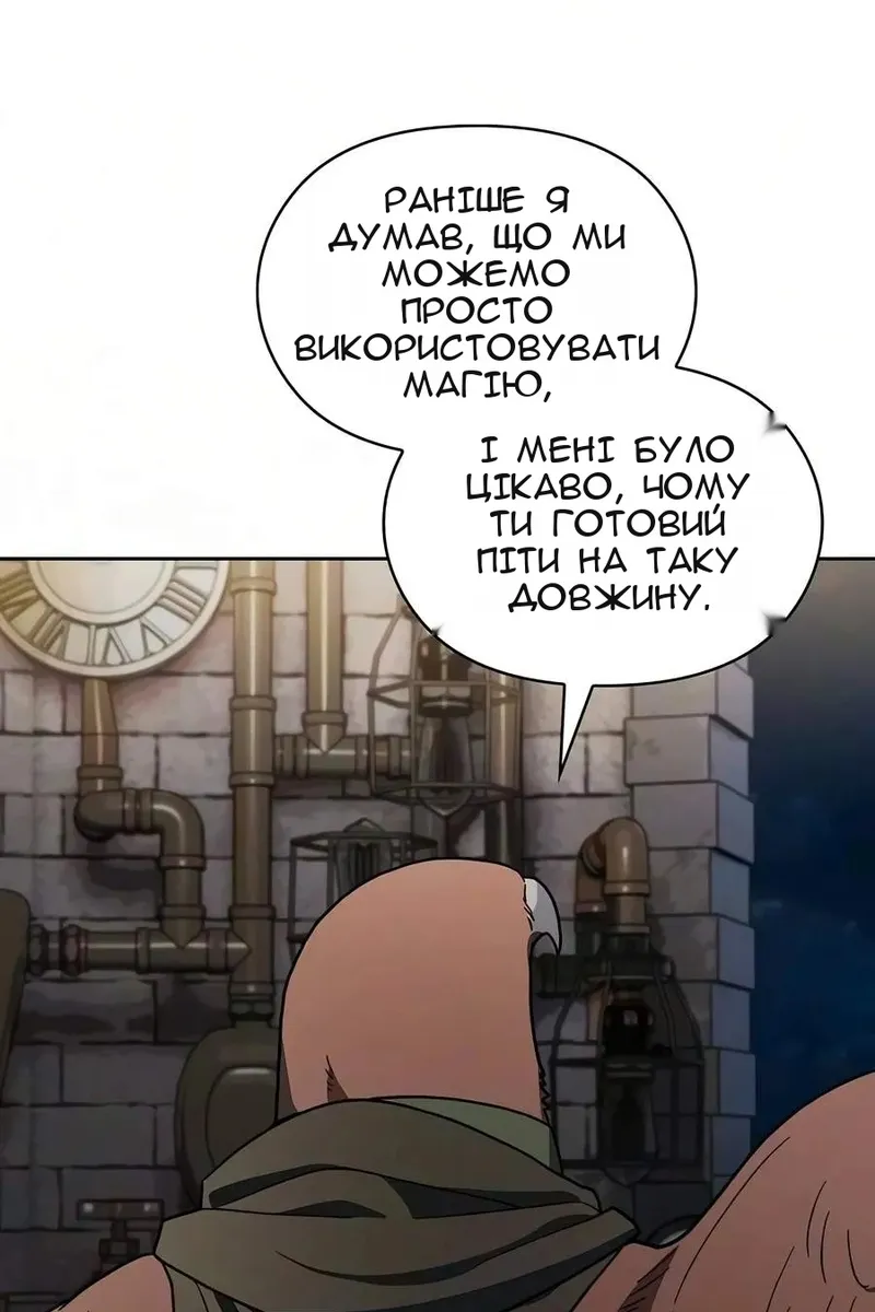 Сторінка 39