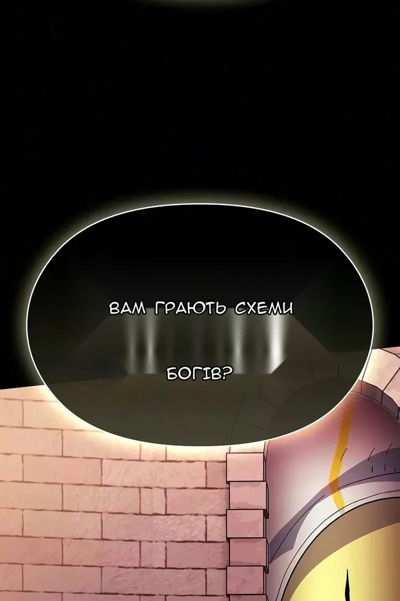 Сторінка 85