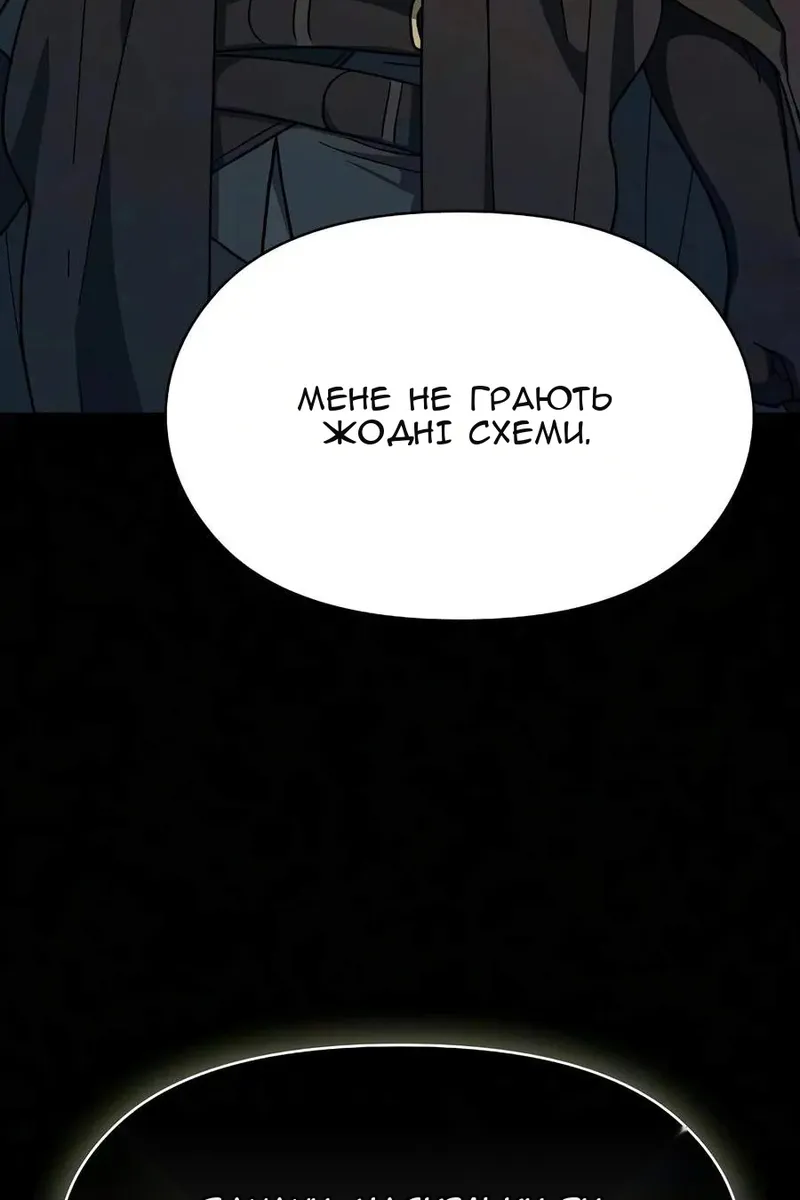 Сторінка 91