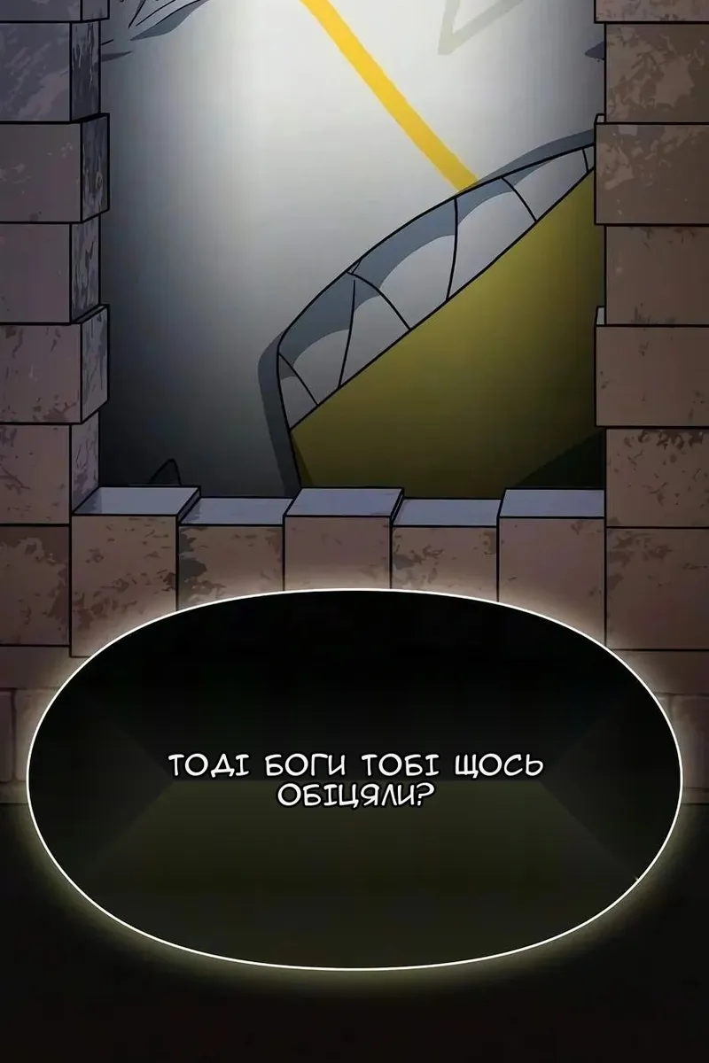 Сторінка 93