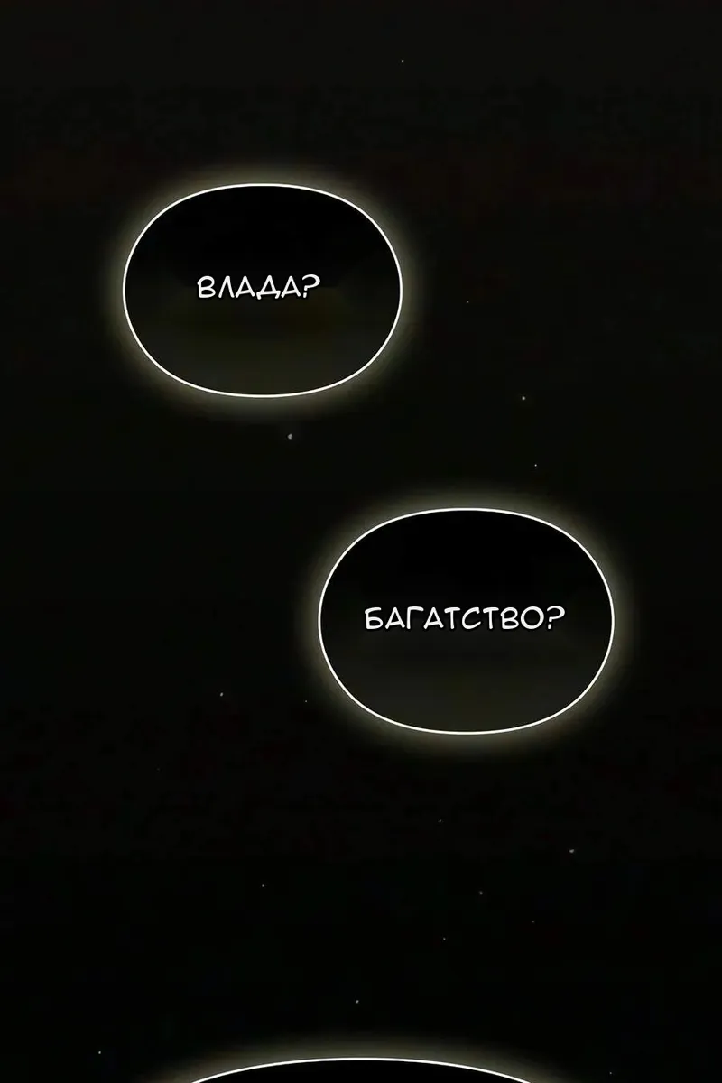 Сторінка 94