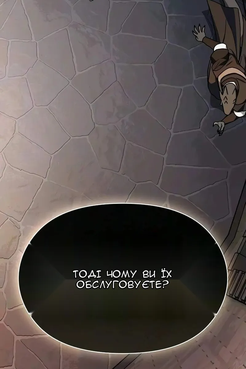 Сторінка 98