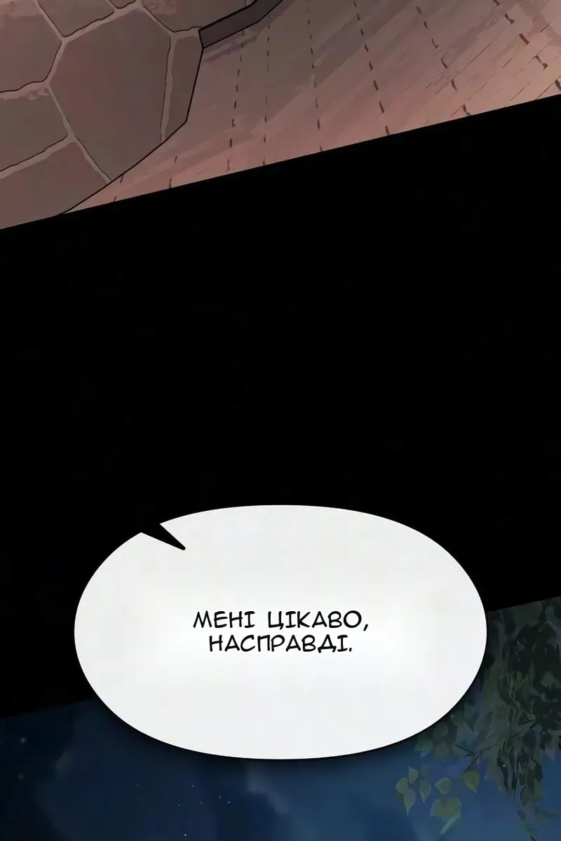 Сторінка 99