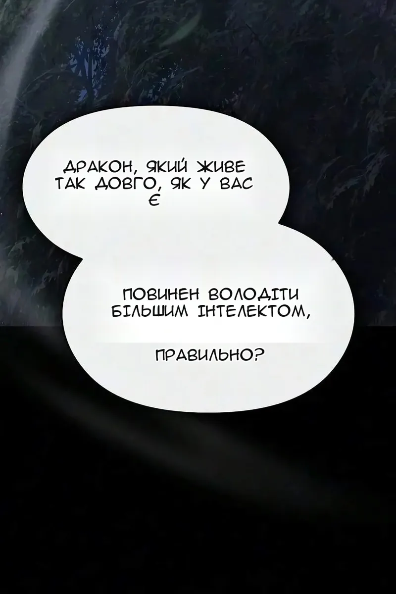 Сторінка 102